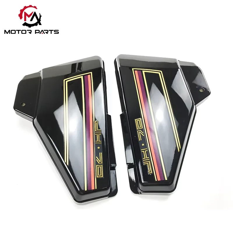 Tampa lateral da bateria da motocicleta JH70